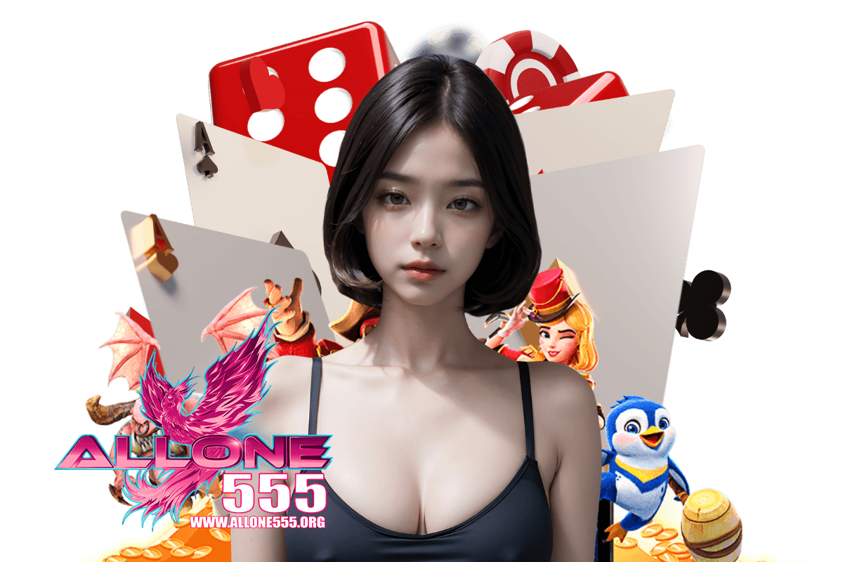 allone บาคาร่า